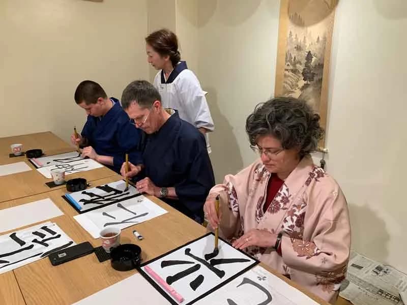 Japanese Calligraphy